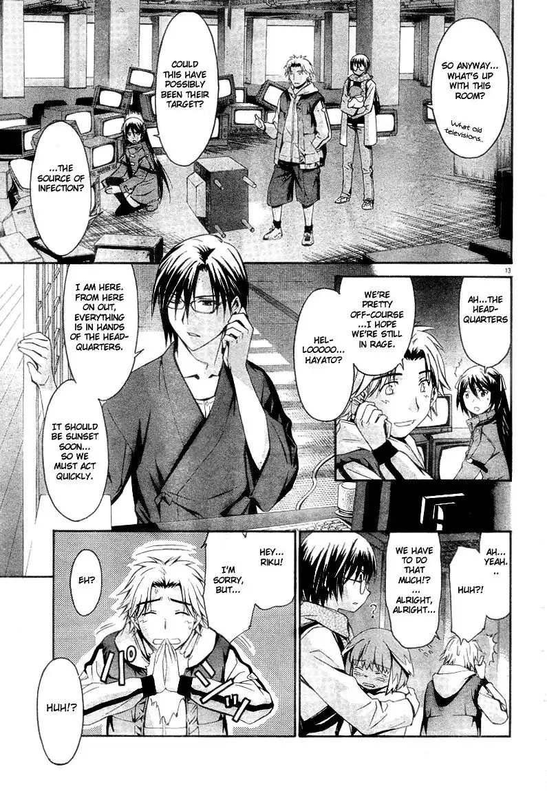 World Embryo Chapter 5 13